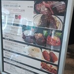 バルマルシェコダマ ステーキ&ロブスター - 