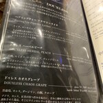 TOKYO CHINOIS 神子 - ドリンク　メニュー