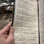 TOKYO CHINOIS 神子 - ドリンク　メニュー