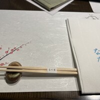 名駅なだ万茶寮 - 