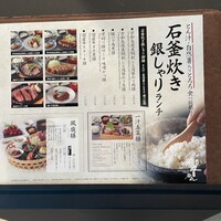 ダイナミックキッチン＆バー 響 風庭 赤坂 - 