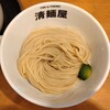 清麺屋