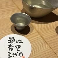 築地青空三代目 本店 - 