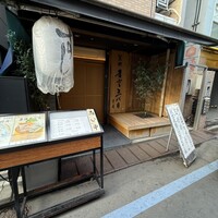 築地青空三代目 本店 - 