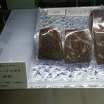 これも買いました♪米粉のミニガトーショコラ２５０円♪濃厚で美味しかったです♪