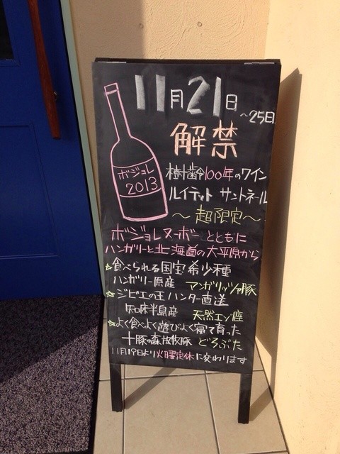 キッチン杉の子（郡山富田）｜和食レストランの魅力と詳細情報