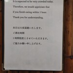 ひつまぶし 花岡 - みんな昼は飲まないから早い。わたくしは飲んだので45分