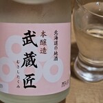 ひつまぶし 花岡 - ん？武蔵匠？