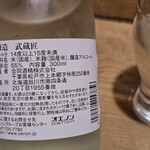 ひつまぶし 花岡 - 千葉の会社が北海道旭川で醸す？