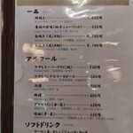 ひつまぶし 花岡 - お品書