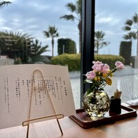 日本料理 時宜 芦屋ベイコート倶楽部 ホテル&スパリゾート - 