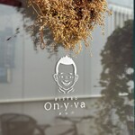 ビストロ オニバ - 