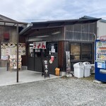 がいな製麺所 - 