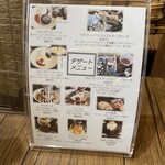 ねこ屋 - デザートメニュー