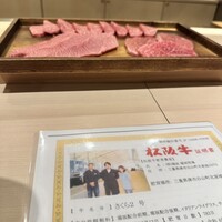 松阪牛 たかぎ - 