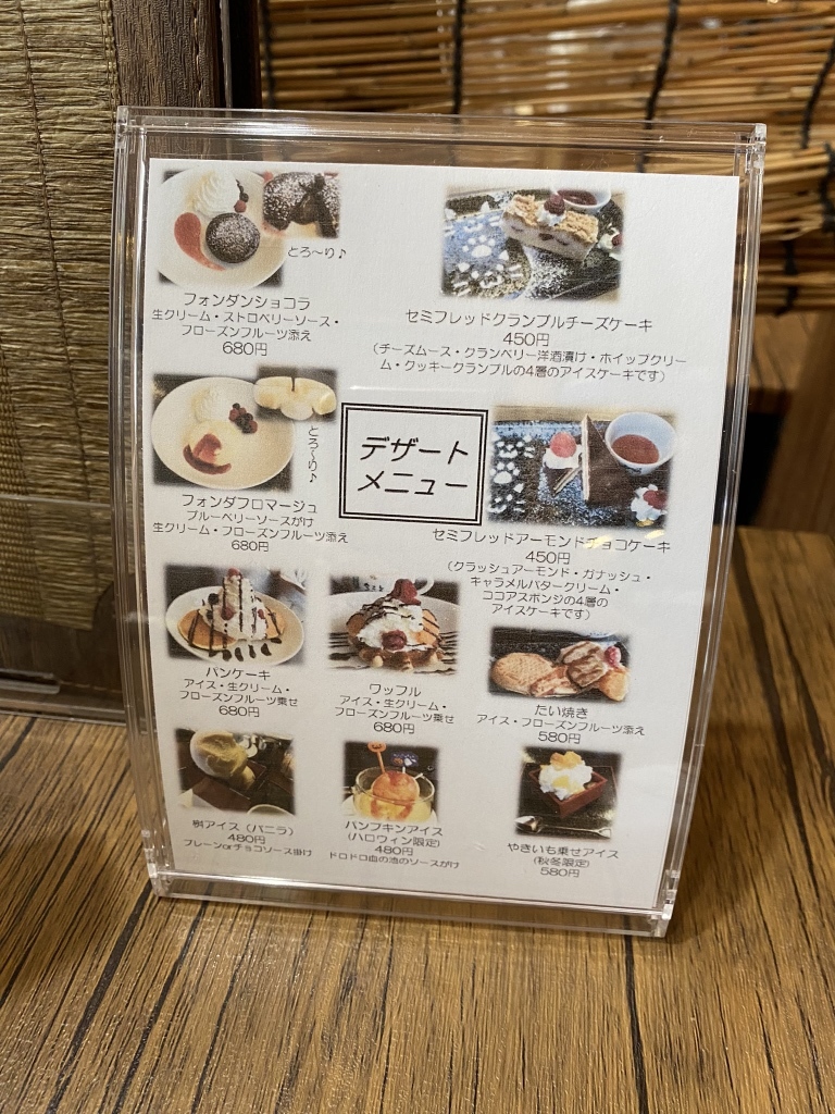 メニュー写真 : ねこ屋 高茶屋店 - 桃園/カフェ | 食べログ