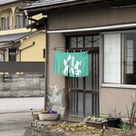 藤乃家 - 店頭雰囲気