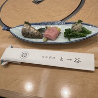 よつ谷 - 
