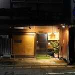 いな舟 - 