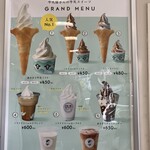 あさぎり牛乳工房 - 