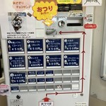 あさぎり牛乳工房 - 