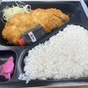 みそかつの三河屋