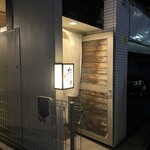 旬菜 おぐら家 - 