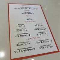 FONDA MEXICANA New York 銀座店 - 