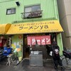 ラーメンya