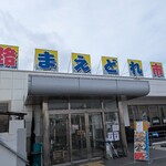 姫路まえどれ市場 - 