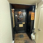 西原珈琲店 - 地下の入口