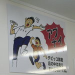 元祖ラーメン長浜家 - 注意書きの看板まで…