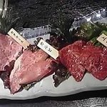 黒毛和牛焼肉 うしくろ 東小松川店 - 和牛盛り合わせ