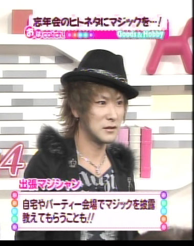 マジックバー髪形屋 Kamigataya 大森 バー 食べログ