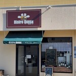 ビストロクー - 