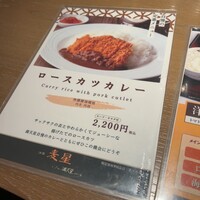 洋食 麦星 by グリル満天星 麻布十番 日本橋髙島屋店 - 