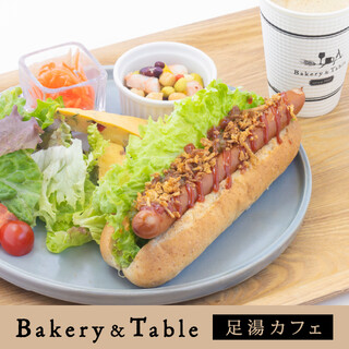 ベーカリー&テーブル 東府や 足湯カフェ_1