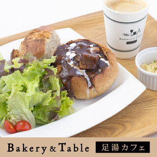 ベーカリー&テーブル 東府や 足湯カフェ_0