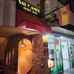 サル イ アモール - 