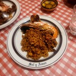 サル イ アモール - 