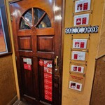 サル イ アモール - 