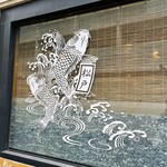 中華蕎麦 とみ田 - 店舗横