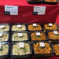 横浜中華街 重慶飯店 本館 - 