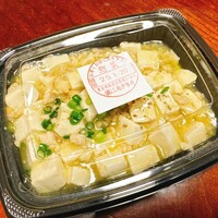 横浜中華街 重慶飯店 本館 - 