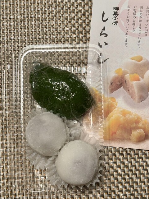 Okashi Tokoro Shiraishi photo 5