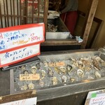 宮島うまいもの館 - 生かき