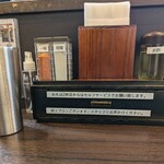 中華蕎麦 福はら - 