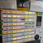 中華蕎麦 福はら - 