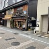 だんご庄 八木店