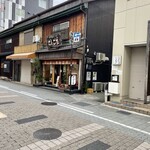 だんご庄 八木店 - 